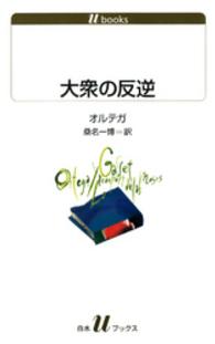 表紙