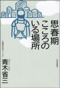 表紙
