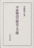 表紙