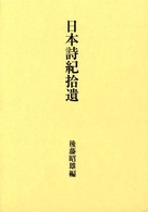 表紙