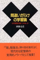 表紙