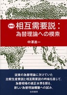 表紙