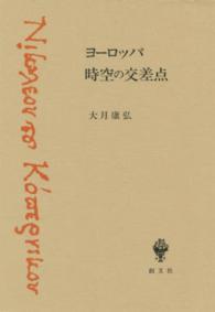 表紙