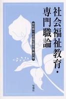 表紙