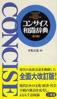 表紙
