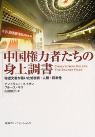 表紙