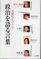 表紙