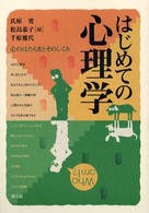 表紙