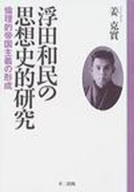 表紙
