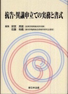 表紙