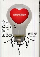 表紙