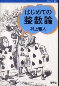 表紙