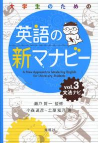 表紙