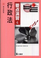 表紙