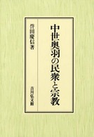 表紙