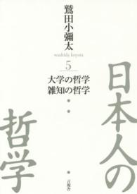表紙