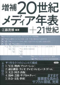 表紙