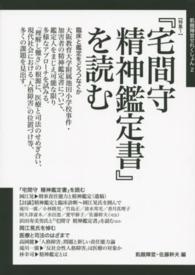 表紙