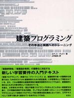 表紙