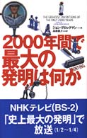 表紙