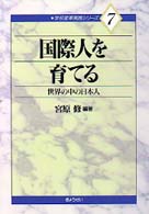 表紙