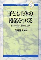 表紙