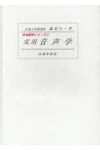 表紙