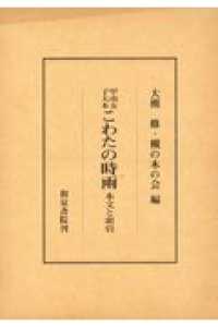 表紙
