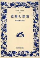 表紙