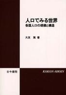 表紙