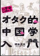 表紙