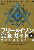 表紙