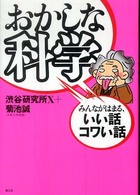 表紙