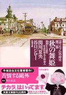 表紙