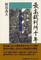 表紙