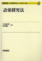 表紙