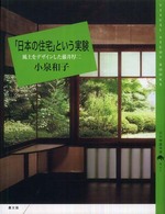 表紙