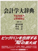 表紙