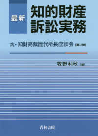 表紙