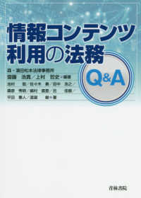 表紙