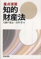 表紙