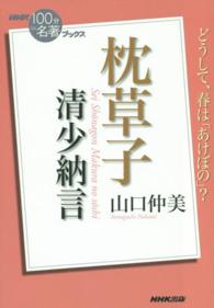 表紙