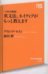 表紙
