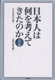 表紙