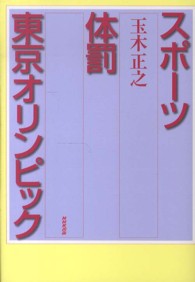表紙