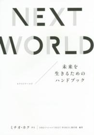 表紙