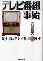 表紙