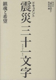 表紙