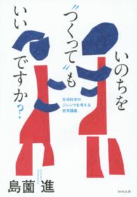 表紙