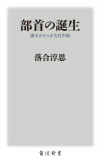 表紙